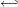 ←'